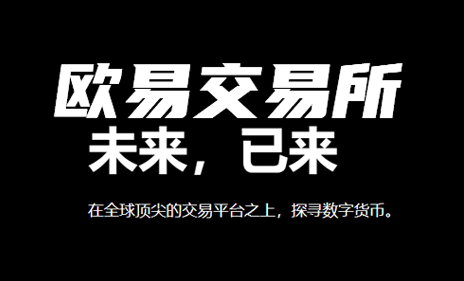 解读：信息通信“十四五”规划中的区块链 